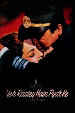Yeh Rastey Hain Pyar Ke (1963) Yeh Rastey Hain Pyar Ke (1963)