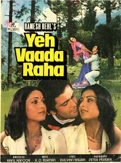 Yeh Vaada Raha (1982) Yeh Vaada Raha (1982)