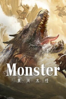 Yellow River Monster (2024) Yellow River Monster (2024)