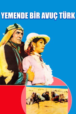 Yemen'de Bir Avuç Türk (1970) Yemen'de Bir Avuç Türk (1970)