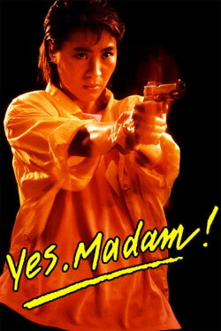 Yes, Madam! (1985) Yes, Madam! (1985)