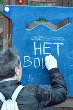 Yes No War (2024)