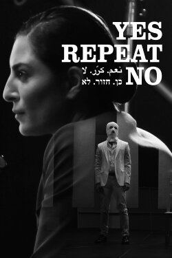 Yes Repeat No (2023)
