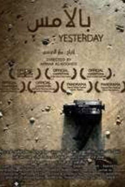 Yesterday (2021)