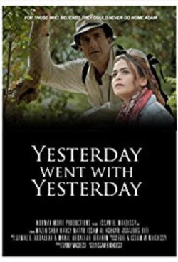 Yesterday Went with Yesterday (2018) Yesterday Went with Yesterday (2018)