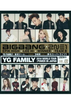 YG Family World Tour -Power- In Japan (2015) YG Family World Tour -Power- In Japan (2015)