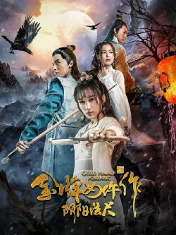 Yin And Yang Normals (2019) Yin And Yang Normals (2019)