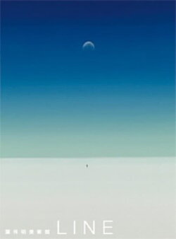 Yoh Shomei Art Museum Line (2006) Yoh Shomei Art Museum Line (2006)