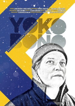 Yoko Bono - The Art of Being Swedish-Finnish (2018) Yoko Bono - The Art of Being Swedish-Finnish (2018)