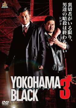 YOKOHAMA BLACK 3 (2017) YOKOHAMA BLACK 3 (2017)