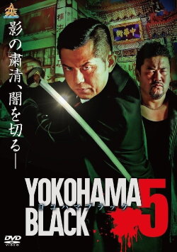 YOKOHAMA BLACK 5 (2018) YOKOHAMA BLACK 5 (2018)