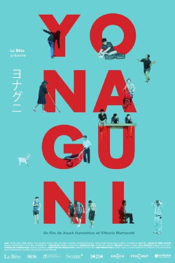 Yonaguni (2021)