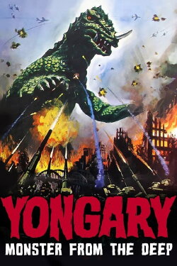Yongary, Monster from the Deep (1967) Yongary, Monster from the Deep (1967)