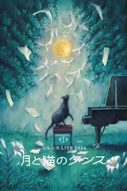 YORUSHIKA LIVE 2024 “Moon and Cat Dance” (2024) YORUSHIKA LIVE 2024 “Moon and Cat Dance” (2024)
