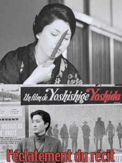 Yoshida …or: The Explosion of the Story (2008) Yoshida …or: The Explosion of the Story (2008)
