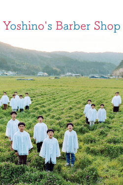 Yoshino's Barber Shop (2004) Yoshino's Barber Shop (2004)