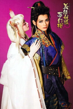 Yoshitsune and the Fox Spirit: A Cherry Blossom Fantasy (2018)