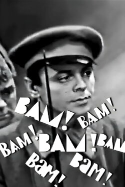 You! (1969)