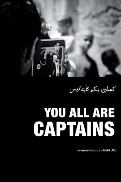 You All Are Captains (2010) You All Are Captains (2010)