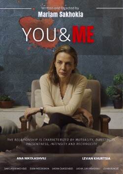 YOU AND ME (2023) YOU AND ME (2023)