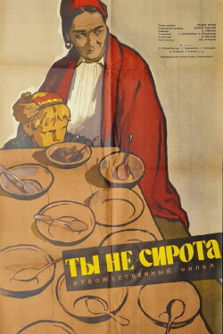 You Are Not an Orphan (1963) You Are Not an Orphan (1963)