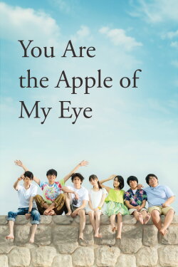 You Are the Apple of My Eye (2018) You Are the Apple of My Eye (2018)
