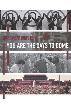 You Are the Days to Come (2022)