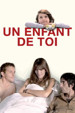 You, Me and Us (2012) You, Me and Us (2012)