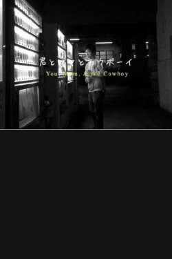 You, Mom, and the Cowboy (2010) You, Mom, and the Cowboy (2010)
