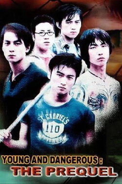 Young and Dangerous: The Prequel (1998) Young and Dangerous: The Prequel (1998)