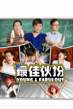 Young & Fabulous (2016) Young & Fabulous (2016)