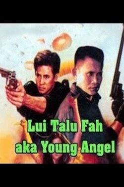 Young Angel (1992) Young Angel (1992)