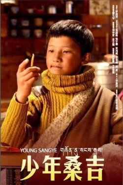 Young Sangye (2020)