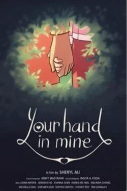 Your Hand in Mine (2021)