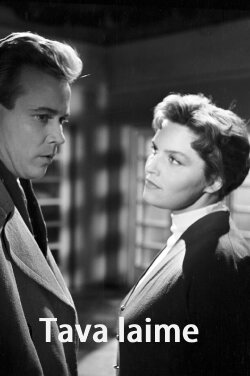 Your Happiness (1960)