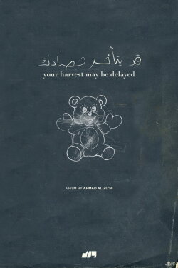 Your Harvest May Be Delayed (2024) Your Harvest May Be Delayed (2024)
