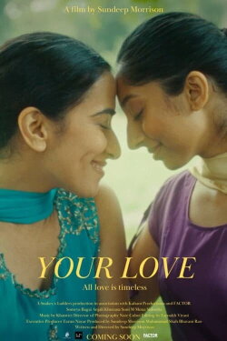 Your Love (2023) Your Love (2023)