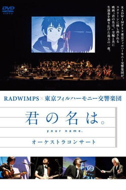 Your Name Orchestra Concert (2017) Your Name Orchestra Concert (2017)
