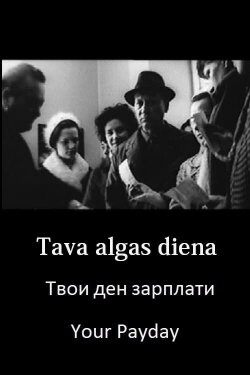 Your Payday (1971)