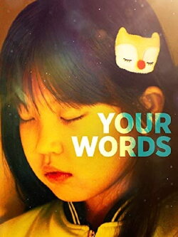 Your words (2017) Your words (2017)