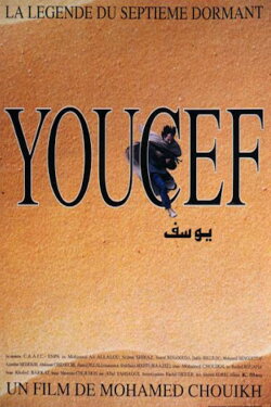 Youssef: The Legend of the Seventh Sleeper (1994) Youssef: The Legend of the Seventh Sleeper (1994)