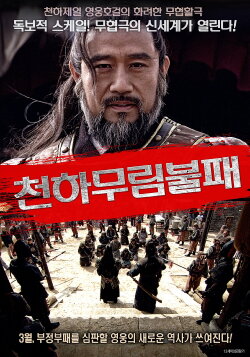 Yu Baosi (2017) Yu Baosi (2017)