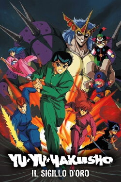 Yu Yu Hakusho: The Movie - The Golden Seal (1993) Yu Yu Hakusho: The Movie - The Golden Seal (1993)