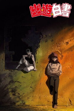 Yu Yu Hakusho - Two Shots / All or Nothing (2018) Yu Yu Hakusho - Two Shots / All or Nothing (2018)