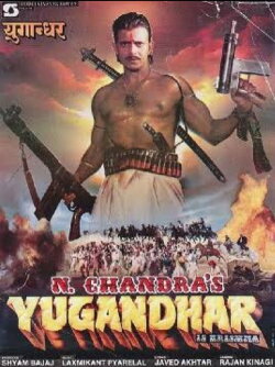 Yugandhar (1993)