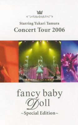 Yukari Tamura Concert Tour 2006 ~Fancy Baby Doll~ (2007) Yukari Tamura Concert Tour 2006 ~Fancy Baby Doll~ (2007)