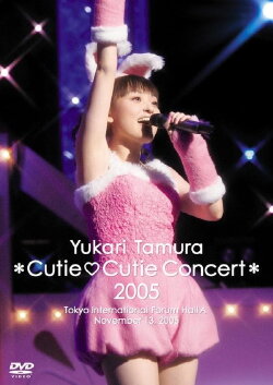 Yukari Tamura *Cutie♡Cutie Concert * 2005 (2005) Yukari Tamura *Cutie♡Cutie Concert * 2005 (2005)