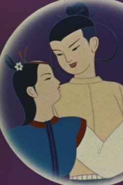 Yumemi Douji (1958) Yumemi Douji (1958)