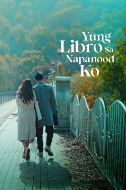 Yung Libro sa Napanood Ko (2023) Yung Libro sa Napanood Ko (2023)