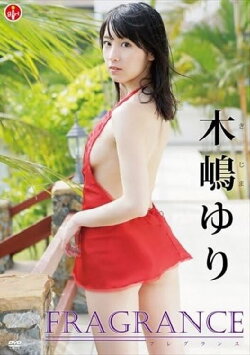 Yuri Kijima FRAGRANCE (2015) Yuri Kijima FRAGRANCE (2015)